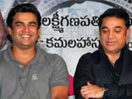 Kamal Hassan's Manmadha Banam audio launched