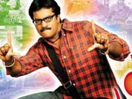 Ram Gopal Varma's Appalaraju delayed