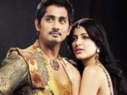 Anaganaga O Dheerudu – Movie Review