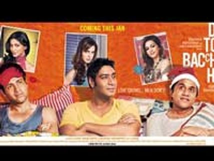 Dil Toh Baccha Hai Ji release preponed