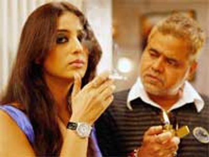 Utt Pataang - Preview