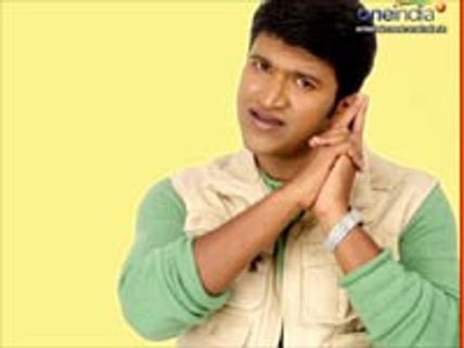 Puneet Rajkumar acting in Reddy Brothers' film