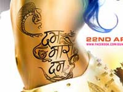 Dum Maaro Dum- A Preview