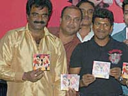 Puneet Rajkumar launches Prema Chandrama music