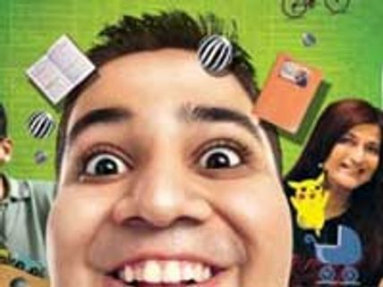 Kaccha Limboo Review: Disappointing