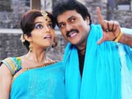 Katha Screenplay Darsakatvam Appalaraju – Review 