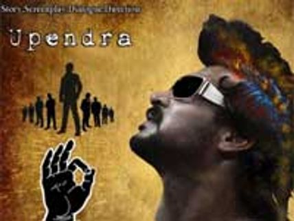 Upendra to act in Best Actor remake after Super