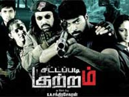 Sattappadi Kuttram audio launch becomes stage for political debate