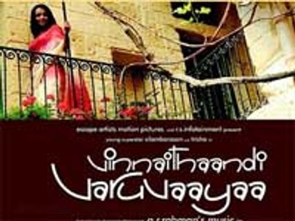 Gautham Menon to remake VTV in Kannada