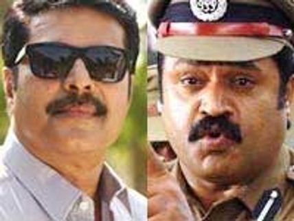 Mammootty, Suresh to appear as King, Commissioner