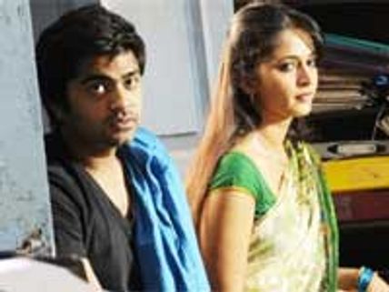 Vaanam – Movie Preview