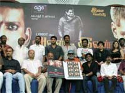 Balu Mahendra launches Avan Ivan audio