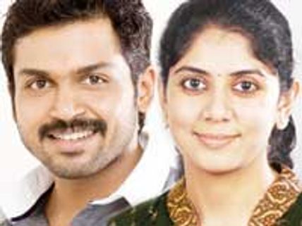 Karthi getting married to Erode-based girl