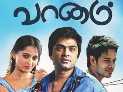 Vaanam – Movie Review