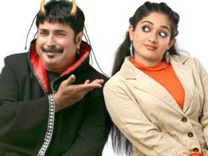 Kavya Madhavan pairing up with Mammootty again