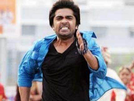 Slipper garland on Simbu's cutout