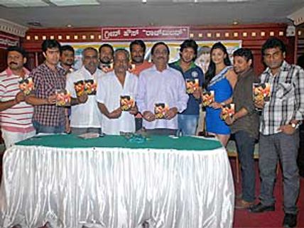 Basha, Gangadhar release Bhadra audio