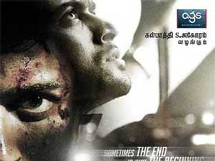 Surya to stun the audience with his looks in Maatraan