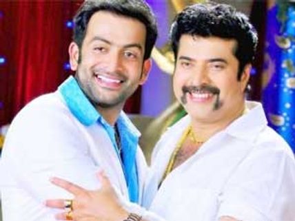 Mammootty, Prithviraj to come together again