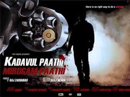 KPMP -  the outcome of camaraderie