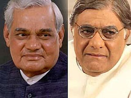 Atal Bihari Bajpayee inspires film role 