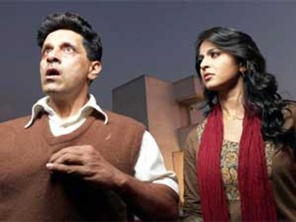 Deiva Thiumagal - Preview