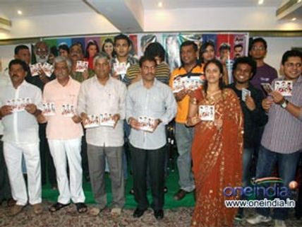 TN Nagesh releases Panchamrutha audio