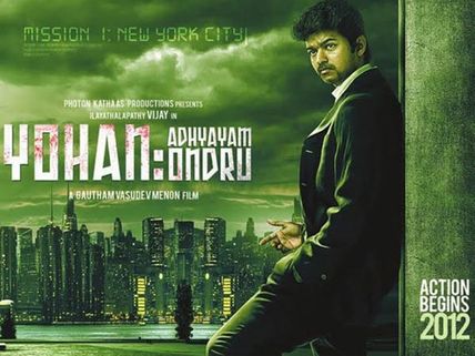 Vijay-Gautham Menon's Yohan: First Look