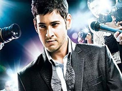 Mahesh Babu's The Businessman to be shot in Mumbai