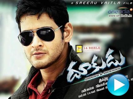 Dookudu second teaser gets massive response