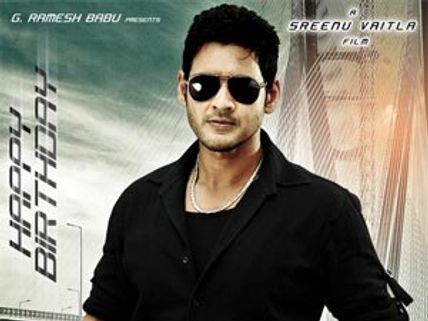 Stage set for Mahesh Babu's Dookudu audio launch