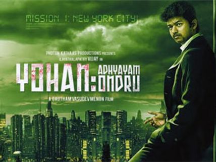 Vijay plays mobster in Yohan