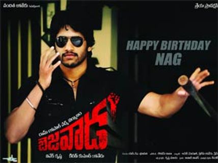 RGV finally rechristens Bejawada Rowdilu