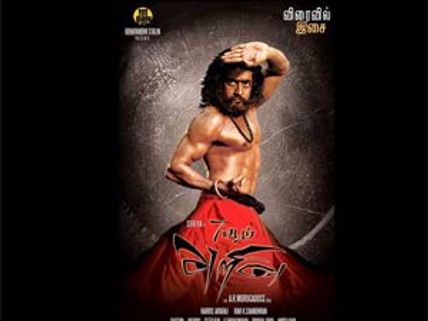 Surya’s 7 Aum Arivu audio postponed?