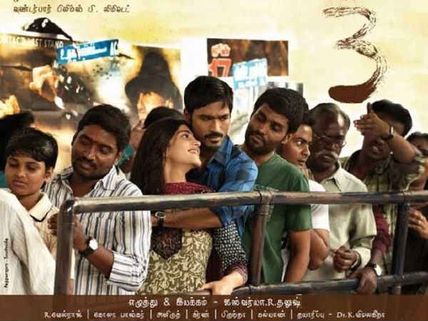 Dhanush-Shruti's romance gets public in 3 first look