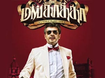 Mankatha, the Bodyguard of Tamil Box Office