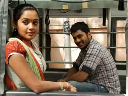 Engeyum Eppodhum Review