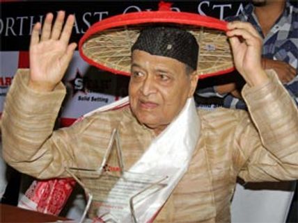 Bhupen Hazarika's funeral to take place today