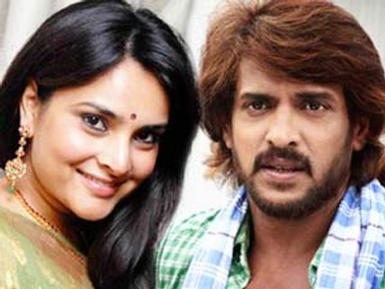 Upendra-Ramya turn Katari Veera, Surasundarangi