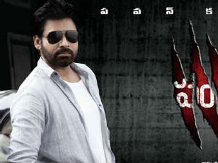 Panjaa - Movie Review
