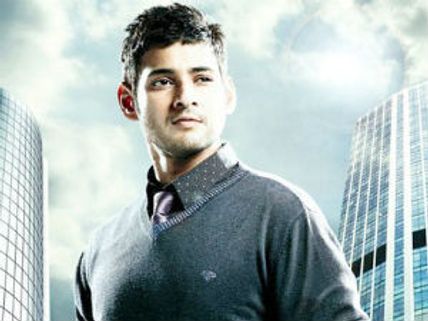 The Businessman audio to storm the stands tomorrow