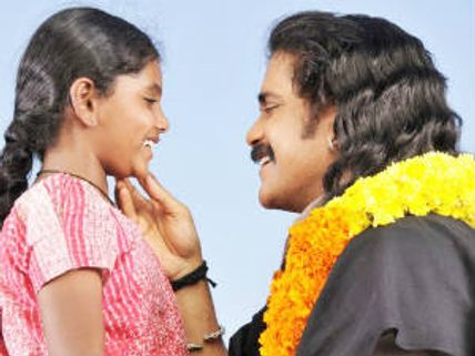 Rajanna - Movie Review