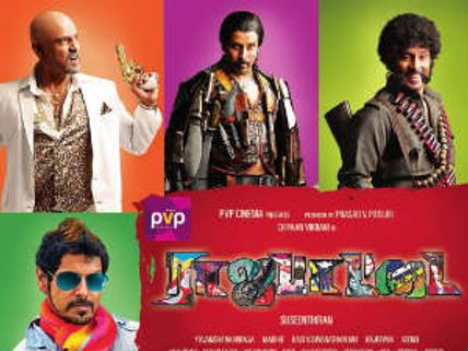 Vikram's 17 avatar in Rajapattai