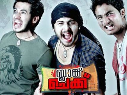 Blank Check is on the lookout for fresh faces 