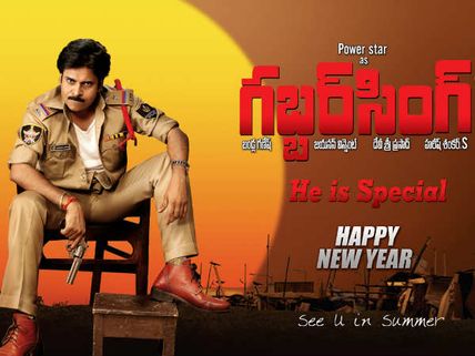 Pawan Kalyan's Gabbar Singh – latest looks get revealed