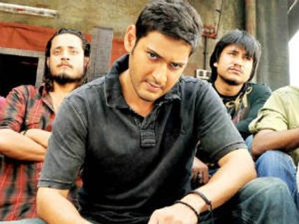 Mahesh Babu starrer The Businessman release postponed