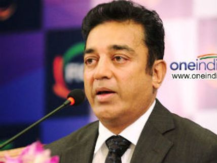 Kamal Hassan's next Amar Hai