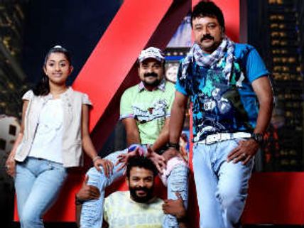 Four Friends - Review