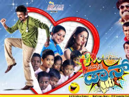 Ramesh Aravind's Nam Anna Don ready for release