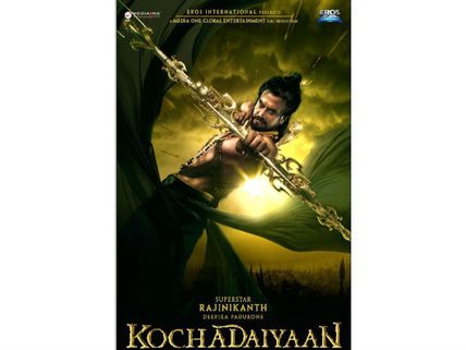 Kochadaiyaan second poster: Rajiniikanth ready to shoot an arrow